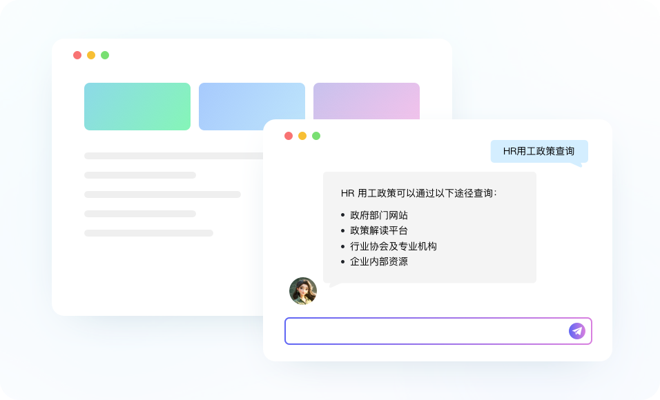 i人事 HR 数字化知识库与 AI HR 内容中心
