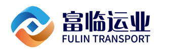 道路运输物流富临运业人事管理数字化实践